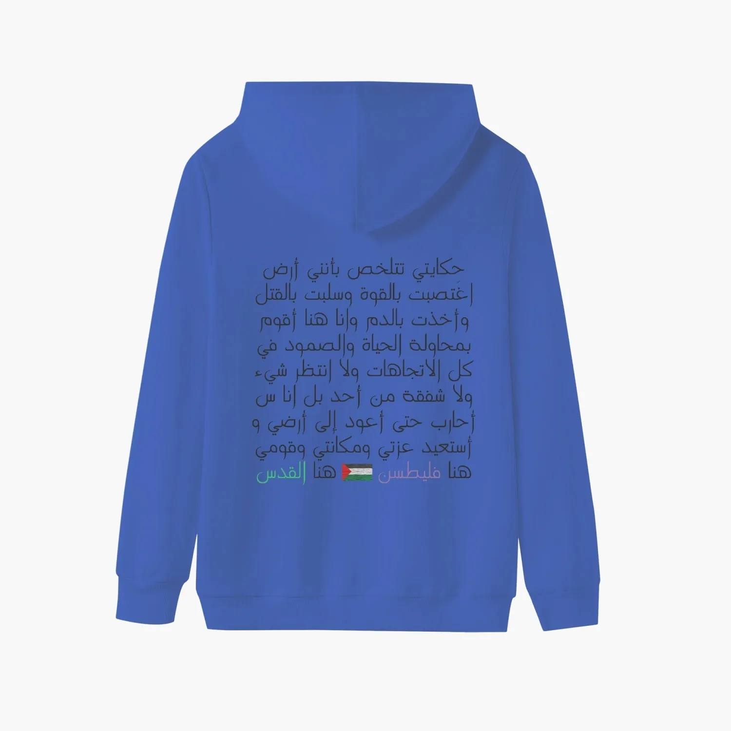Palestine Word Unisex Pullover Hoodie - Klein Blue